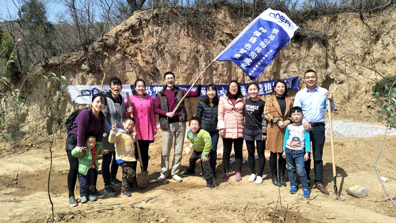得爾硼業(yè)植樹活動