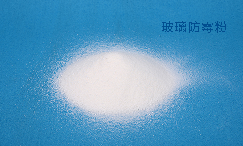 防霉粉.jpg 防霉粉.jpg