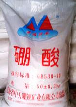 國產(chǎn)硼酸包裝與進(jìn)口硼酸包裝--得爾硼業(yè)