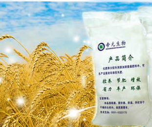 帝元農(nóng)肥再次選了得爾青海硼酸優(yōu)惠中