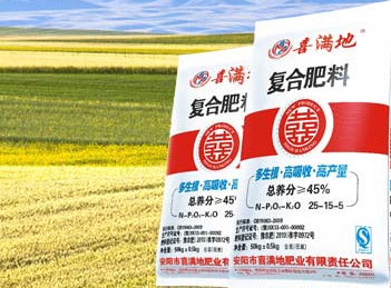 喜滿地農(nóng)肥想要農(nóng)用硼酸質(zhì)量靠得住 那必須選得爾硼業(yè)