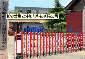 【長(zhǎng)沙】黃騰砼最終選擇得爾硼業(yè)-青海硼酸 廠價(jià)直銷