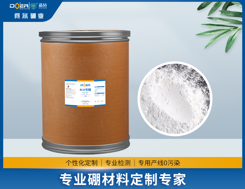 鋰電專(zhuān)用