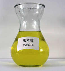 【陜西】流體肥用硼酸