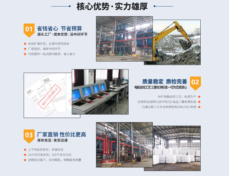 得爾硼酸的優(yōu)勢